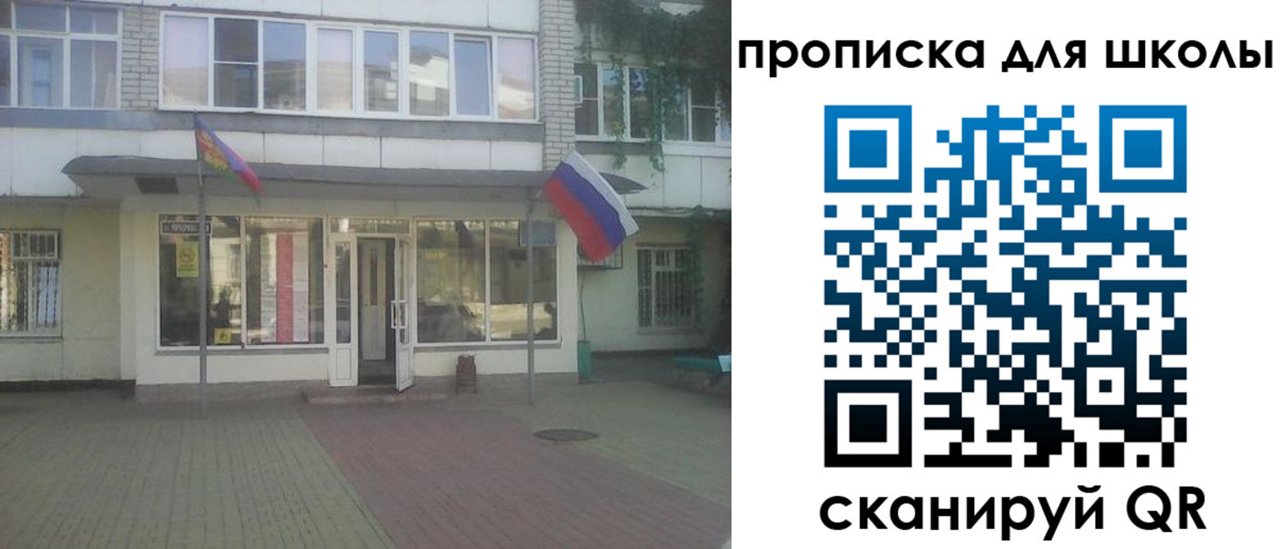временная регистрация недорого в Дербенте