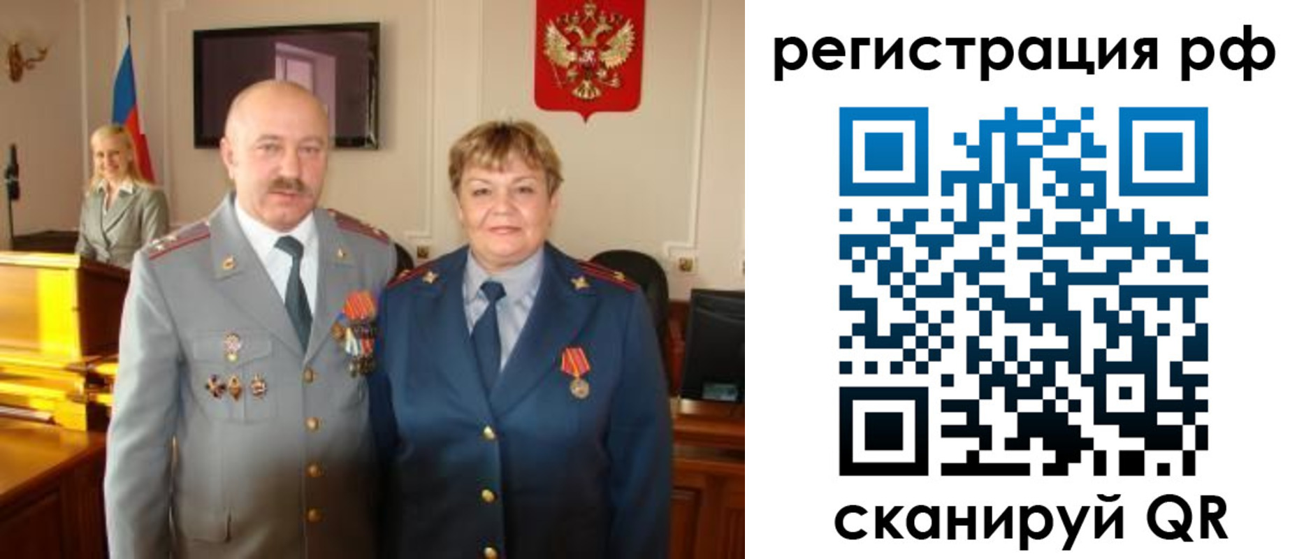 пропишу в квартире в Дербенте