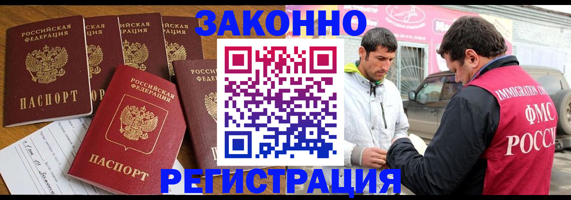 регистрация для дет. сада в Дербенте