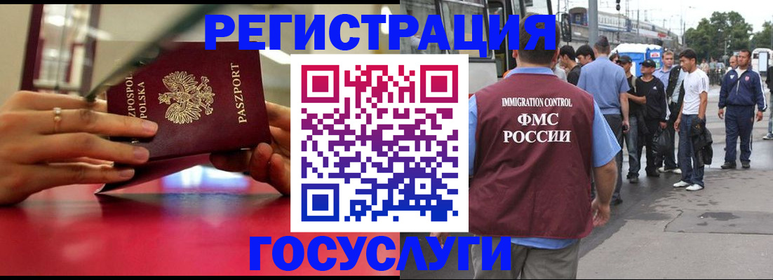 прописка поиск в Дербенте