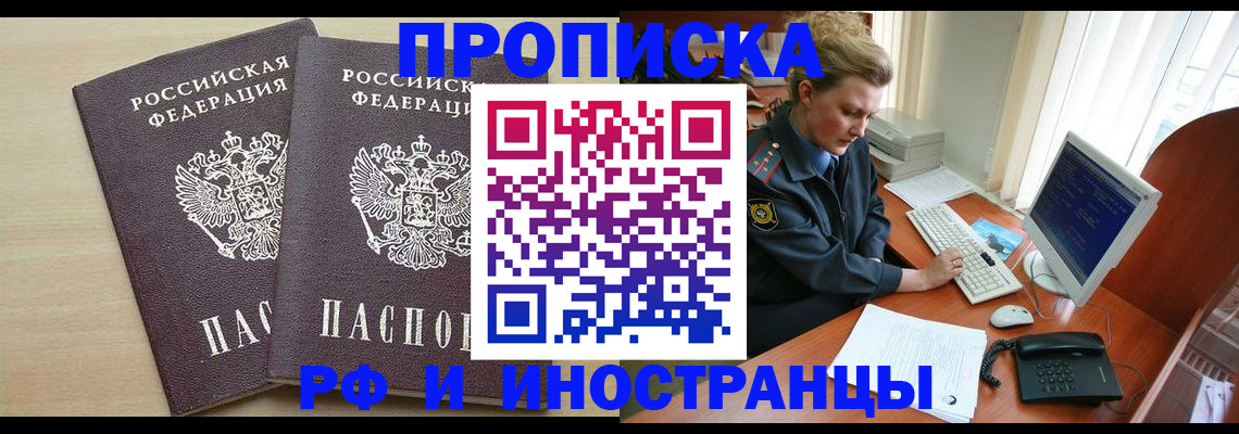 найти адрес прописки в Дербенте